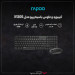 کیبورد و ماوس رپو مدل X120s