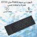 کیبورد رپو مدل E2710