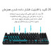 کیبورد رپو مدل V500