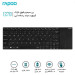 کیبورد رپو بدون سیم مدل E2710 touch